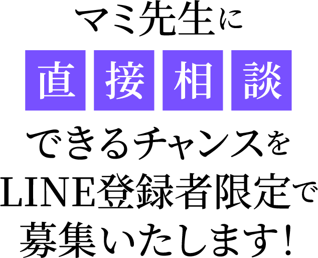 特別なご案内